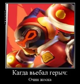 Sticker from Super Sus от @ItzFreizy