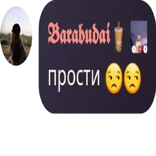 😒 emoji Барабудай core: ➡️ @Ctikerubot Telegram sticker 22 of 22