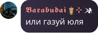 👩‍❤️‍👩 emoji Барабудай core: ➡️ @Ctikerubot Telegram sticker 15 of 22