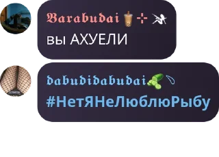 🫶 emoji Барабудай core: ➡️ @Ctikerubot Telegram sticker 14 of 22