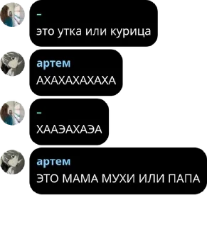 🫑 emoji имба ➡️ @Ctikerubot Telegram sticker 5 of 33