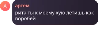 💋 emoji имба ➡️ @Ctikerubot Telegram sticker 22 of 33