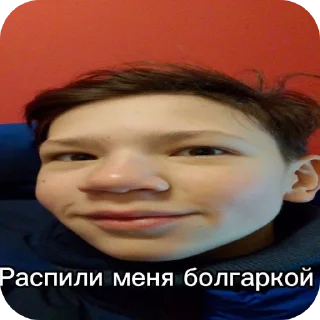👍 emoji ИМБА СМАЙЛИКИ ➡️ @Ctikerubot Telegram sticker 22 of 23