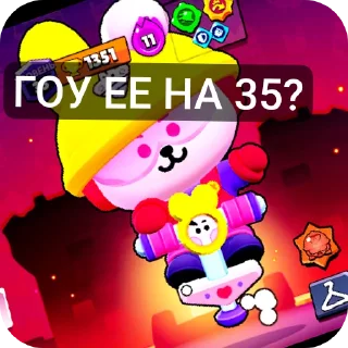 👍 emoji ИМБА СМАЙЛИКИ ➡️ @Ctikerubot Telegram sticker 5 of 23
