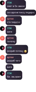 😳 emoji имба ➡️ @Ctikerubot Telegram sticker 7 of 33
