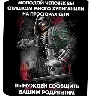 🖼 emoji Имба Telegram sticker 8 of 19