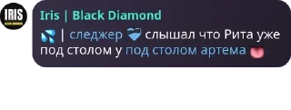 😏 emoji имба ➡️ @Ctikerubot Telegram sticker 14 of 33