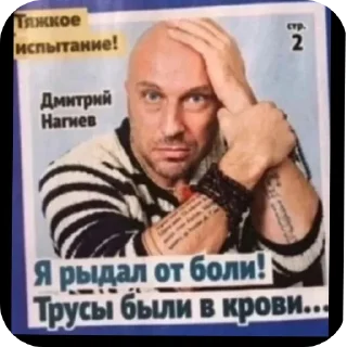 🤲 emoji Имба Telegram sticker 15 of 19
