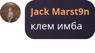 ⛪ emoji имба ➡️ @Ctikerubot Telegram sticker 5 of 10