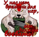 Sticker from WarCraft III [RU]