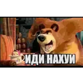🐶 emoji Имба Telegram sticker 16 of 19