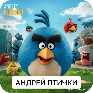 Sticker from Крутой пак