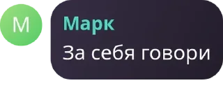 🍛 emoji чатик сущность харькова pack by @QuotLyBot Telegram sticker 8 of 84