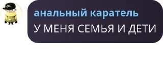 👦 emoji чатик сущность харькова pack by @QuotLyBot Telegram sticker 6 of 84