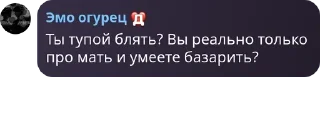🧗‍♀️ emoji чатик сущность харькова pack by @QuotLyBot Telegram sticker 3 of 84
