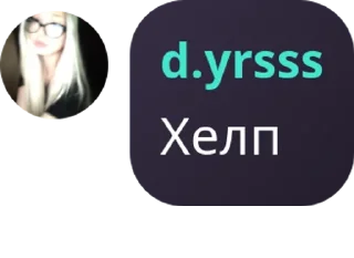 🇻🇳 emoji чатик сущность харькова pack by @QuotLyBot Telegram sticker 19 of 84
