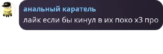 👨‍👩‍👧‍👧 emoji чатик сущность харькова pack by @QuotLyBot Telegram sticker 5 of 84