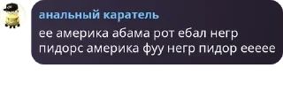 🦤 emoji чатик сущность харькова pack by @QuotLyBot Telegram sticker 7 of 84