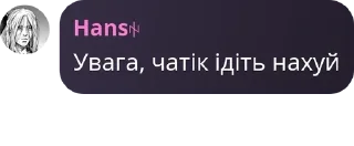 🤼‍♀️ emoji чатик сущность харькова pack by @QuotLyBot Telegram sticker 20 of 84