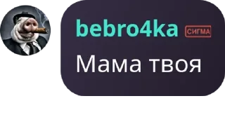 👨‍🦽 emoji чатик сущность харькова pack by @QuotLyBot Telegram sticker 9 of 84