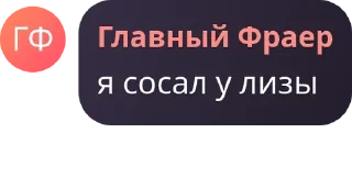 👨‍⚖️ emoji чатик сущность харькова pack by @QuotLyBot Telegram sticker 10 of 84
