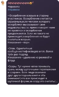 Sticker from 🏩ɸᴧуд Пᴀйᴨᴇᴩ💒 pack by @QuotLyBot