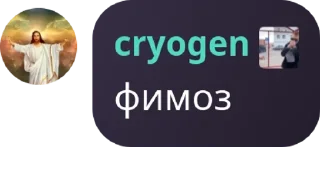🚆 emoji Зᴀᴨᴧᴇᴄнᴇʙᴇᴧый ɸᴧуд pack by @QuotLyBot Telegram sticker 14 of 120