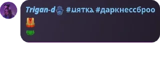 🦺 emoji Зᴀᴨᴧᴇᴄнᴇʙᴇᴧый ɸᴧуд pack by @QuotLyBot Telegram sticker 23 of 120