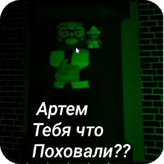 👍 emoji Невероятные приключения дурачков Telegram sticker 21 of 31