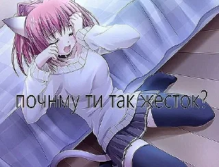 Sticker from кидаю шпак