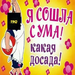 😒 emoji t9q Мразь всего Телеграмма ➡️ @Ctikerubot Telegram sticker 4 of 13