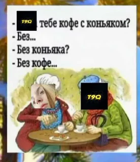 😁 emoji t9q Мразь всего Телеграмма ➡️ @Ctikerubot Telegram sticker 6 of 13