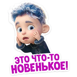 #️⃣ emoji Маша и медведь Telegram sticker 9 of 48