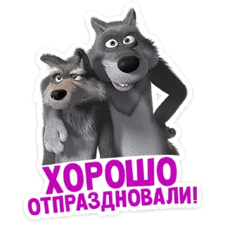 #️⃣ emoji Маша и медведь Telegram sticker 7 of 48