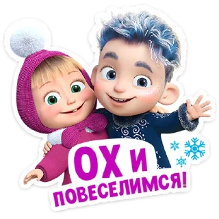 #️⃣ emoji Маша и медведь Telegram sticker 6 of 48