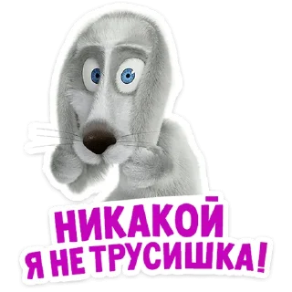 #️⃣ emoji Маша и медведь Telegram sticker 14 of 48
