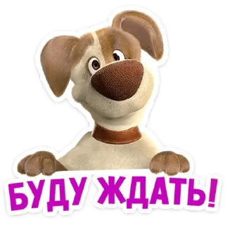 #️⃣ emoji Маша и медведь Telegram sticker 13 of 48