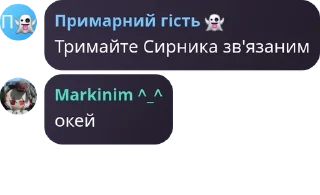 ⭐ emoji АНіЧДЗБ pack by @QuotLyBot Telegram sticker 15 of 112