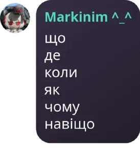 🧑‍❤️‍💋‍🧑 emoji АНіЧДЗБ pack by @QuotLyBot Telegram sticker 1 of 112