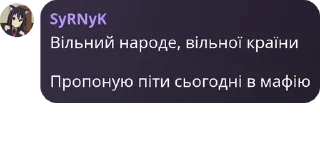 ▶️ emoji АНіЧДЗБ pack by @QuotLyBot Telegram sticker 10 of 112