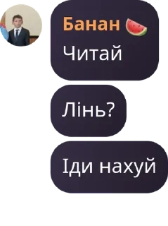 👩‍🏫 emoji АНіЧДЗБ pack by @QuotLyBot Telegram sticker 11 of 112