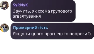 👩‍🏫 emoji АНіЧДЗБ pack by @QuotLyBot Telegram sticker 22 of 112