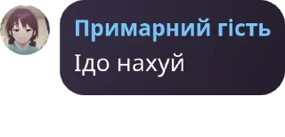 💆 emoji АНіЧДЗБ pack by @QuotLyBot Telegram sticker 21 of 112