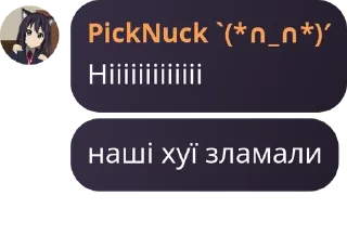 🕵‍♂️ emoji АНіЧДЗБ pack by @QuotLyBot Telegram sticker 7 of 112