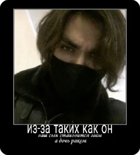 Sticker from олег шепс