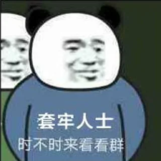 🤣 emoji 卖安全VPN→  @mysafe_vpn Telegram sticker 5 of 8