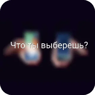🌌 emoji Тупые стикеры, как я) @nekketonetwo Telegram sticker 14 of 59