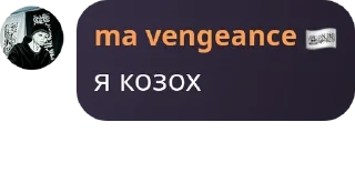 🤞 emoji аль-узбекия | الاوزبکية pack by @QuotLyBot Telegram sticker 20 of 42