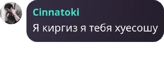 🍯 emoji аль-узбекия | الاوزبکية pack by @QuotLyBot Telegram sticker 4 of 42