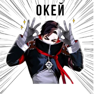 👌 emoji Mobile Legends | Kenia Wright (MLRUS) Telegram sticker 15 of 58